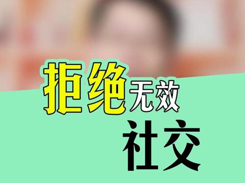 不属于社交网络的范畴 不属于社交网络的范畴是 不属于社交网络的范畴 不属于社交网络的范畴是