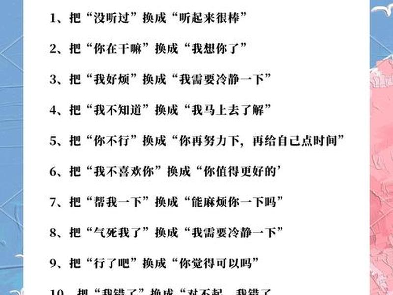 人际沟通与口才的重要性;人际沟通与口才的重要性有哪些 人际沟通与口才的重要性;人际沟通与口才的重要性有哪些