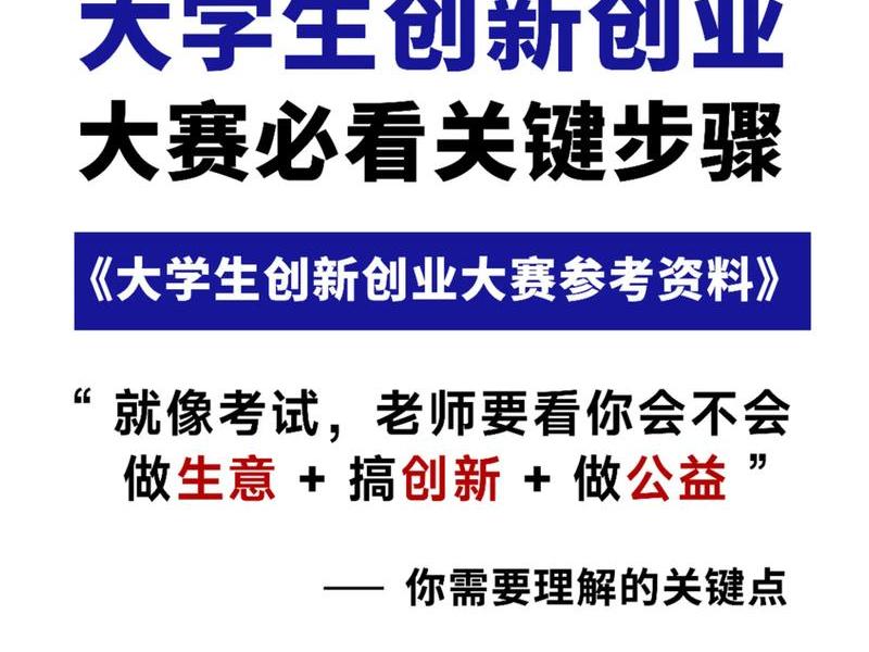 大学生如何培养创新能力,大学生如何培养创新精神和创新能力 大学生如何培养创新能力,大学生如何培养创新精神和创新能力
