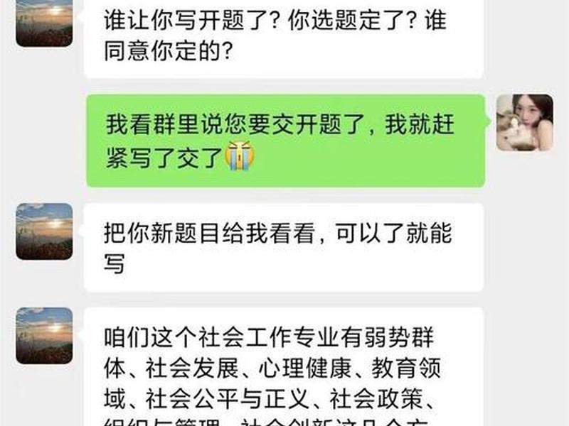 关于社会学的论文选题 关于社会学的论文选题怎么写 关于社会学的论文选题 关于社会学的论文选题怎么写
