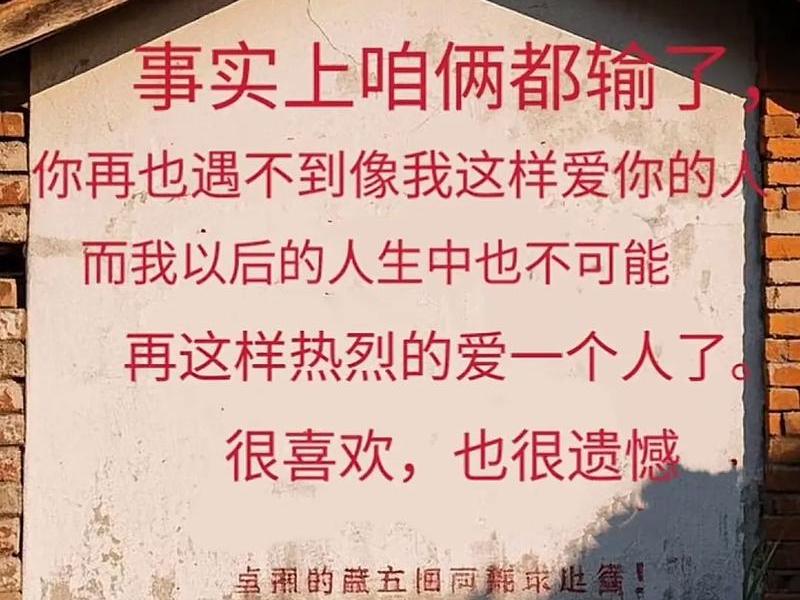 不想碰感情短句(不想碰感情短句子) 不想碰感情短句(不想碰感情短句子)