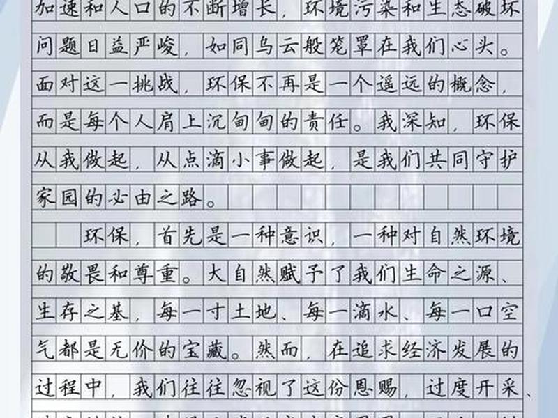人的生活与自然环境的关系,人的生活与自然环境的关系作文 人的生活与自然环境的关系,人的生活与自然环境的关系作文
