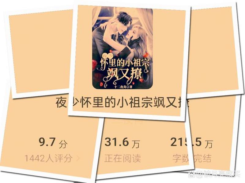 po人间荒唐by余戳 - 人间荒唐by余戳下载 po人间荒唐by余戳 - 人间荒唐by余戳下载