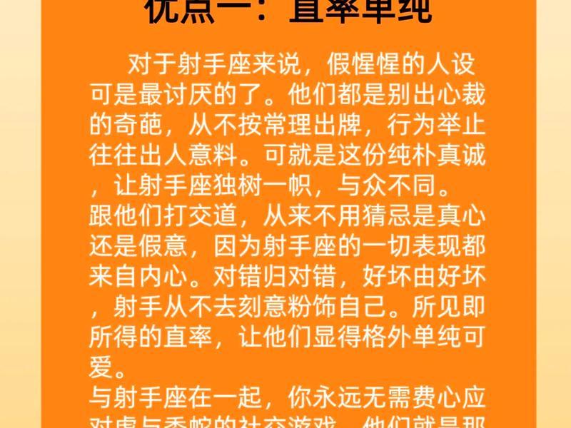 2022射手将面临的变动;射手座2022年发生的五件好事 2022射手将面临的变动;射手座2022年发生的五件好事
