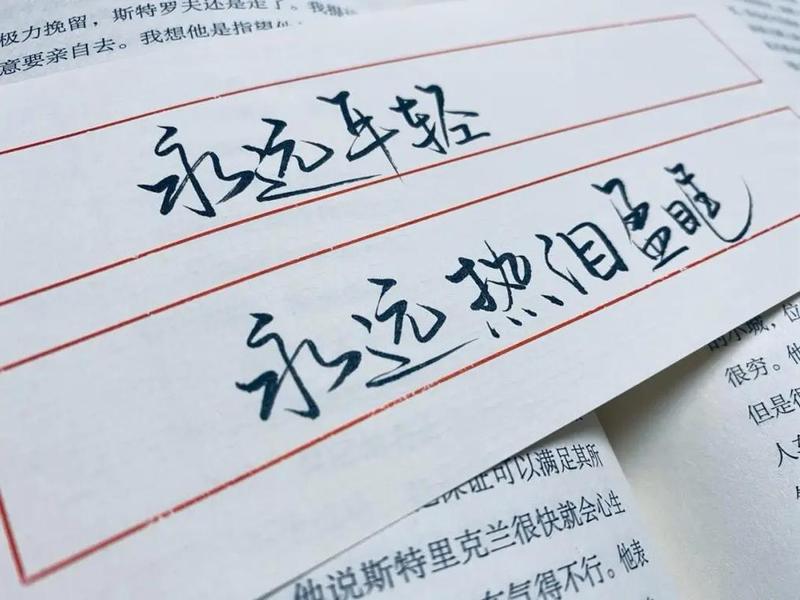 不太在意英文;不太在意的英文 不太在意英文;不太在意的英文