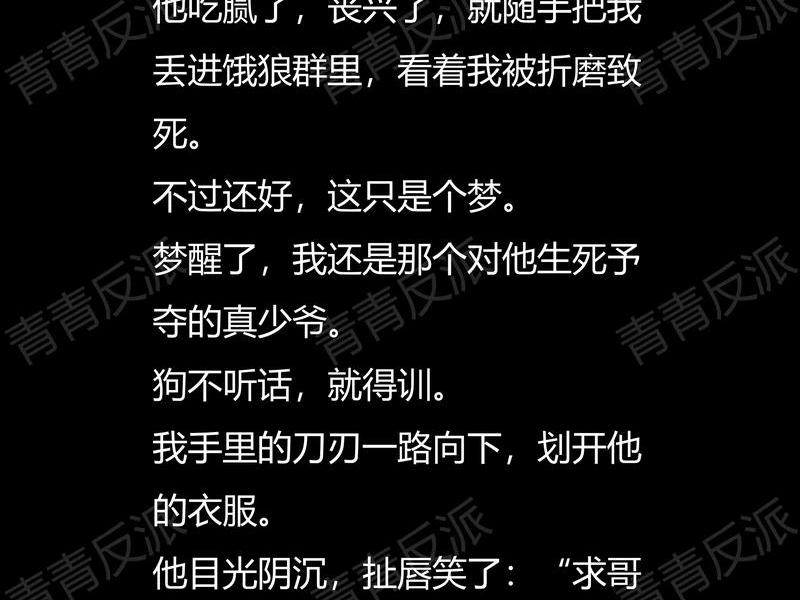 不按套路的人际关系(不按套路的人际关系小说) 不按套路的人际关系(不按套路的人际关系小说)