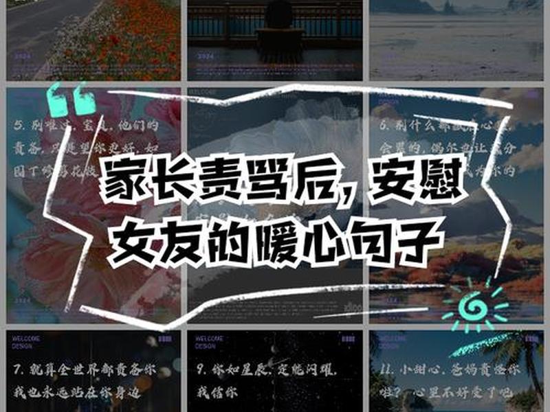 亲戚没人际关系了怎么安慰(亲戚没人际关系了怎么安慰她) 亲戚没人际关系了怎么安慰(亲戚没人际关系了怎么安慰她)