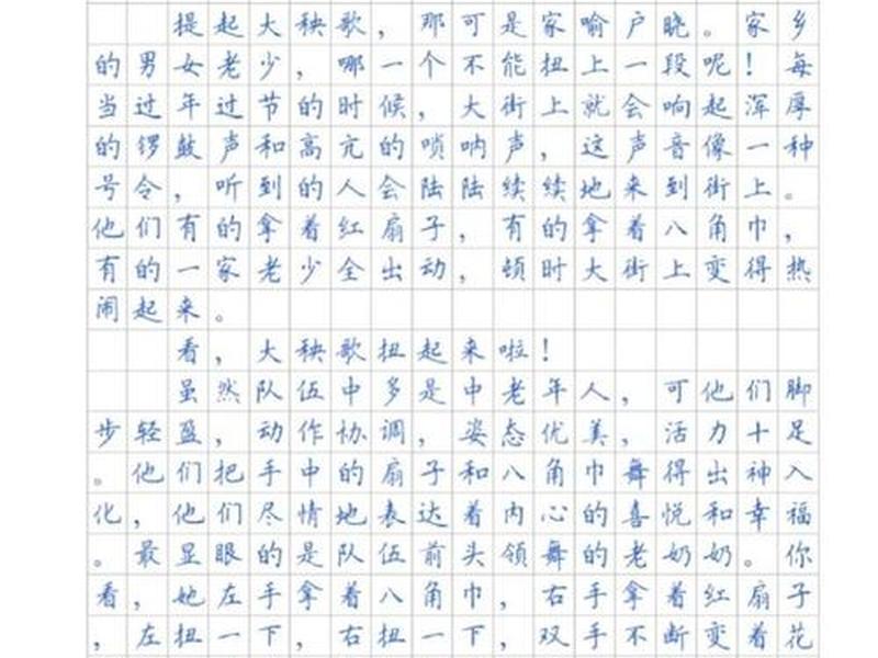 2021人教版小学六年级下语文期末作文 人教版小学六年级下册语文期末作文 2021人教版小学六年级下语文期末作文 人教版小学六年级下册语文期末作文