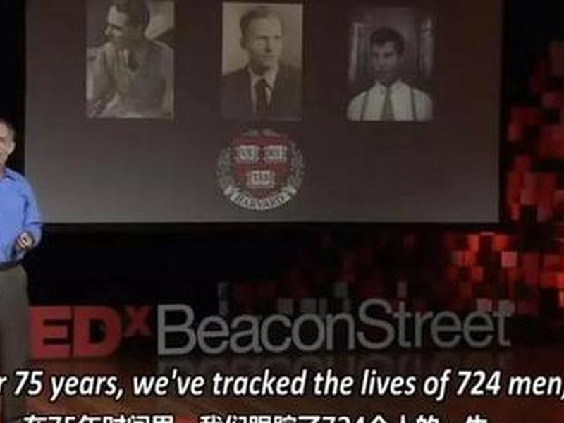 哈佛什么样的人最幸福读后感 - 哈佛大学75年研究成果-什么样的人活得最幸福的感悟 哈佛什么样的人最幸福读后感 - 哈佛大学75年研究成果-什么样的人活得最幸福的感悟