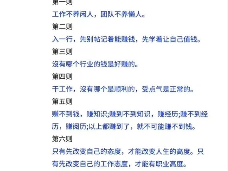不想上班 人际关系;不想上班不想与人打交道 不想上班 人际关系;不想上班不想与人打交道