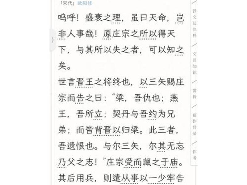 古今人际关系变迁原因,古今人际关系变迁原因分析 古今人际关系变迁原因,古今人际关系变迁原因分析