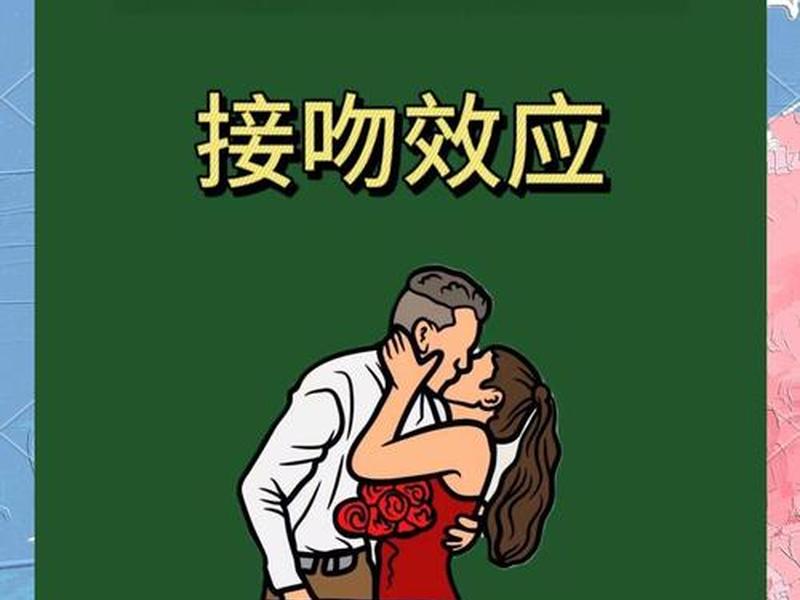 人际沟通时最亲密的动作是触摸 - 人际沟通的亲密距离为 人际沟通时最亲密的动作是触摸 - 人际沟通的亲密距离为
