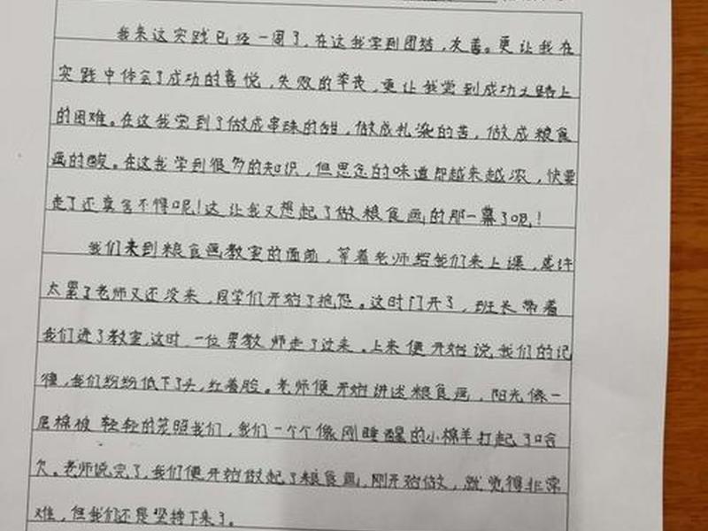 处理寝室关系心得体会 处理寝室关系心得体会范文 处理寝室关系心得体会 处理寝室关系心得体会范文