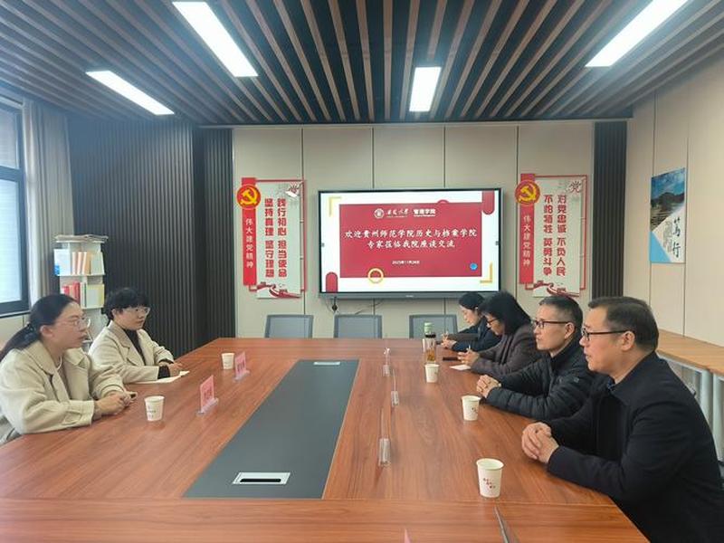 大学老师人际关系（大学老师人际关系怎么样）