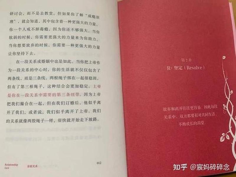 不想维持任何一段关系正常吗 - 不想维持任何一段关系正常吗知乎 不想维持任何一段关系正常吗 - 不想维持任何一段关系正常吗知乎
