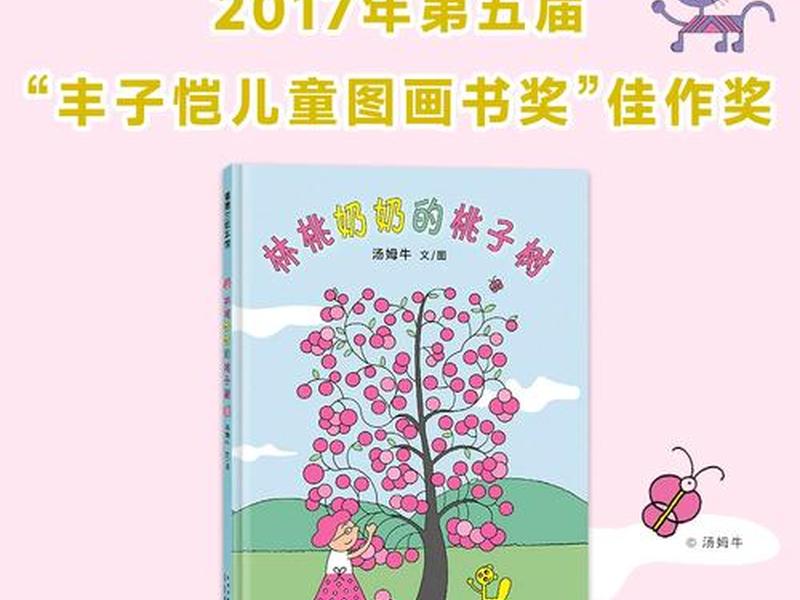 丰子恺人和动物和谐相处、人和动物和谐相处的列子 丰子恺人和动物和谐相处、人和动物和谐相处的列子