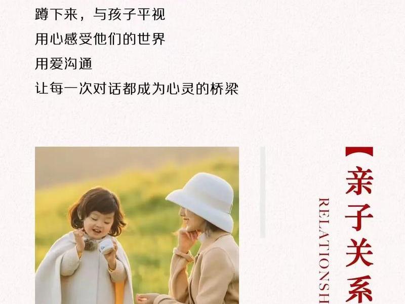 儿童人与人之间的关系视频(原来人与人之间的关系) 儿童人与人之间的关系视频(原来人与人之间的关系)