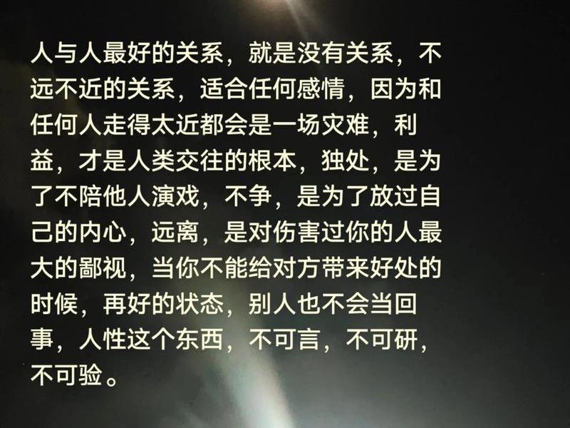 不好的人际关系能修复吗 - 不好的人际关系能修复吗女生 不好的人际关系能修复吗 - 不好的人际关系能修复吗女生