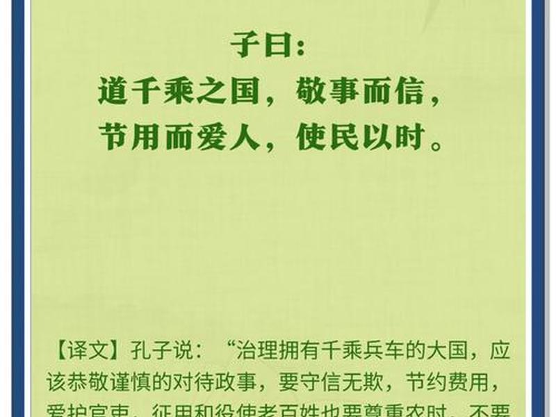 国学智慧之人际关系答案 国学智慧中的人际关系之道 国学智慧之人际关系答案 国学智慧中的人际关系之道