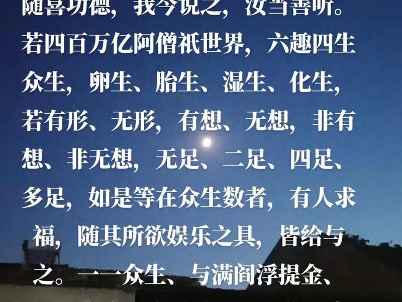 佛经关于女人的描述、佛经关于女人的描述是什么