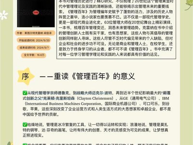 古典管理和人际关系有关系吗(古典管理和人际关系有关系吗知乎) 古典管理和人际关系有关系吗(古典管理和人际关系有关系吗知乎)