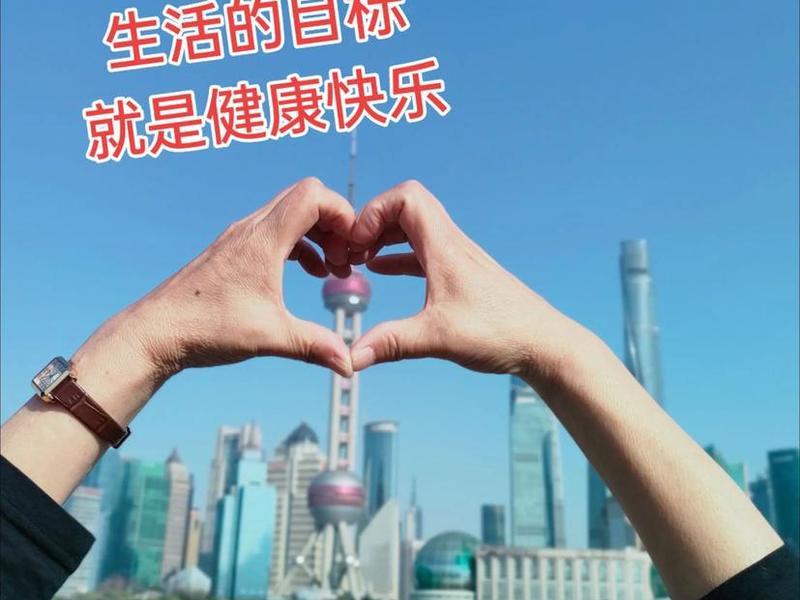 健康和快乐;健康和快乐是人生最重要的两件东西 健康和快乐;健康和快乐是人生最重要的两件东西