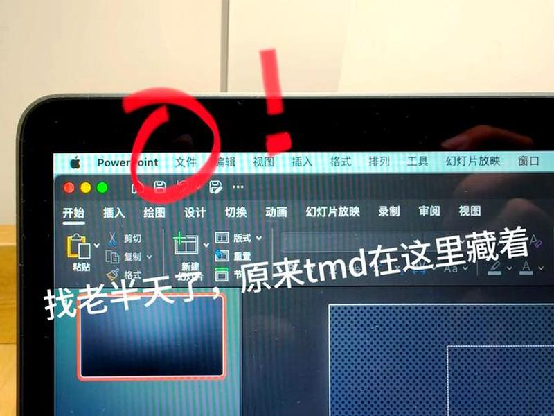 ppt本地模板在哪里 - ppt本地模板在哪里打开 ppt本地模板在哪里 - ppt本地模板在哪里打开