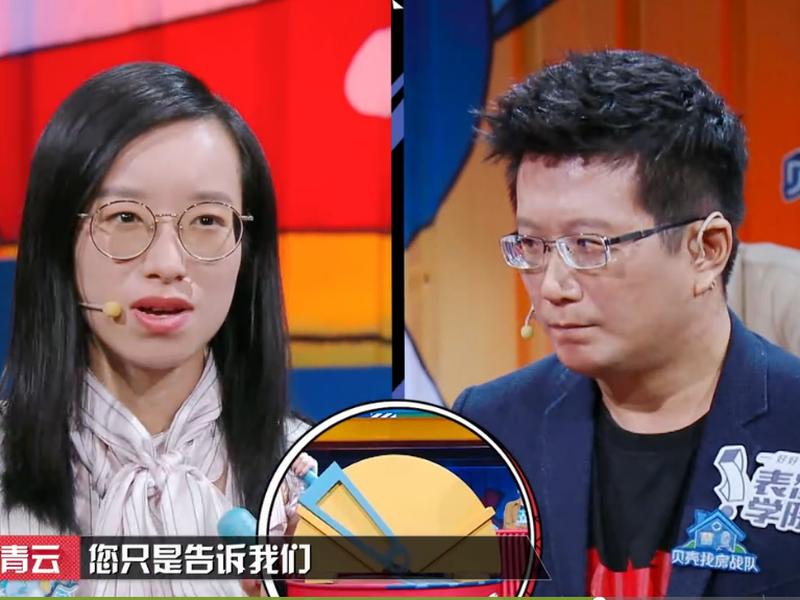 奇葩说冷场、奇葩说 现场