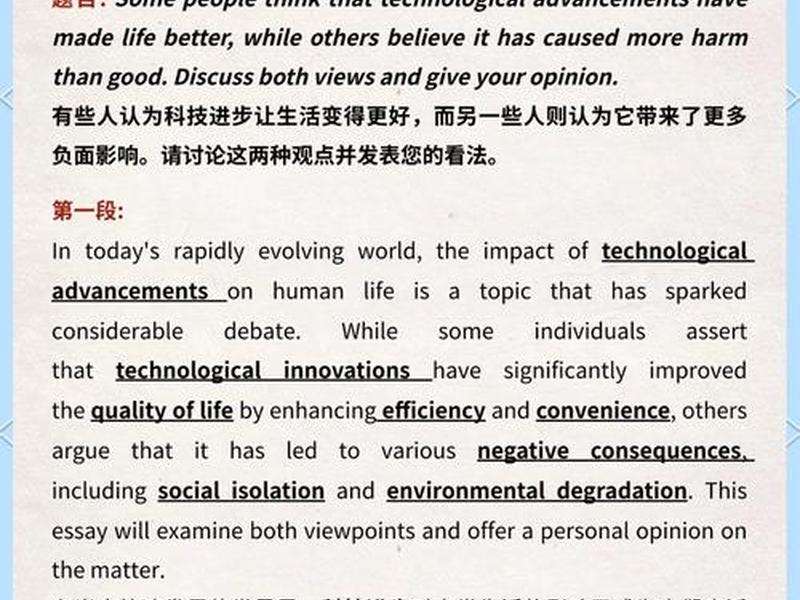 企业发展的英文,企业发展的英文翻译 企业发展的英文,企业发展的英文翻译
