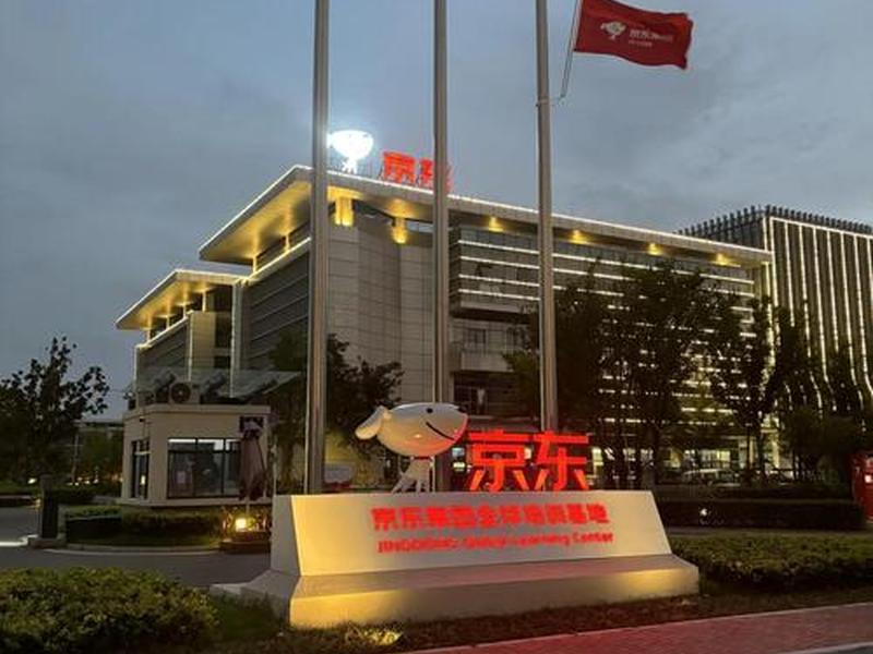 京东总部hr 京东总部hr电话 京东总部hr 京东总部hr电话