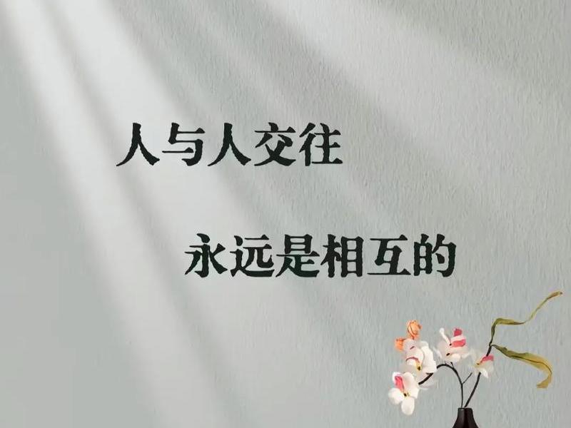 和自己互相匹配的人在一起；和自己互相匹配的人在一起叫什么