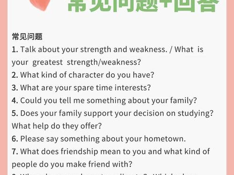 关于人际关系中的问题及答案;关于人际关系中的问题及答案英语 关于人际关系中的问题及答案;关于人际关系中的问题及答案英语