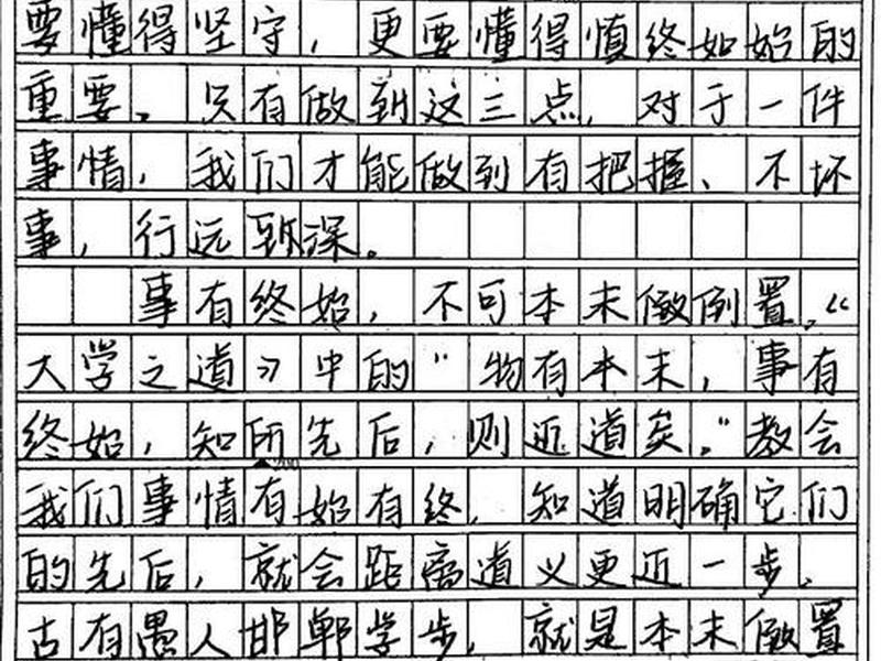 关于处理好人际关系的议论文,关于处理好人际关系的议论文800字 关于处理好人际关系的议论文,关于处理好人际关系的议论文800字