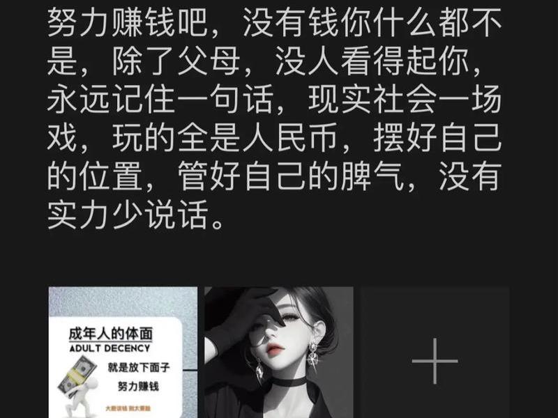 不用人际关系能赚钱吗;不用人际关系能赚钱吗知乎 不用人际关系能赚钱吗;不用人际关系能赚钱吗知乎