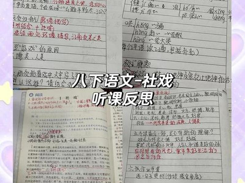 国学经典人际关系解读 - 国学经典人际关系解读心得体会 国学经典人际关系解读 - 国学经典人际关系解读心得体会