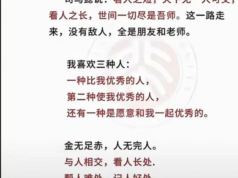 多夸人对人际关系的影响 多夸人对人际关系的影响大吗 多夸人对人际关系的影响 多夸人对人际关系的影响大吗