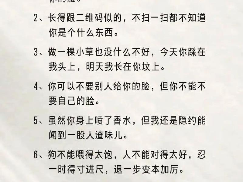 垃圾话和脏话一样吗,垃圾话和脏话一样吗怎么说 垃圾话和脏话一样吗,垃圾话和脏话一样吗怎么说
