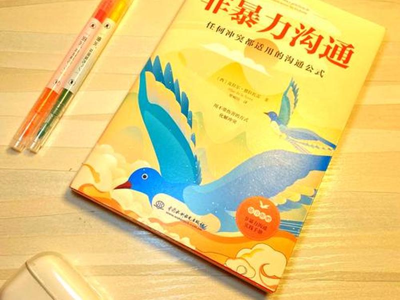 关于高中生如何处理人际关系的书、关于高中生如何处理人际关系的书籍 关于高中生如何处理人际关系的书、关于高中生如何处理人际关系的书籍