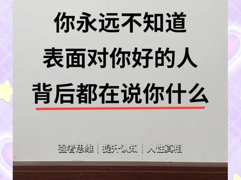 女人的人际关系为什么这么难、女人的人际关系为什么这么难相处