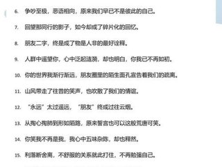 处理不好关系的句子；处理不好关系的句子怎么说