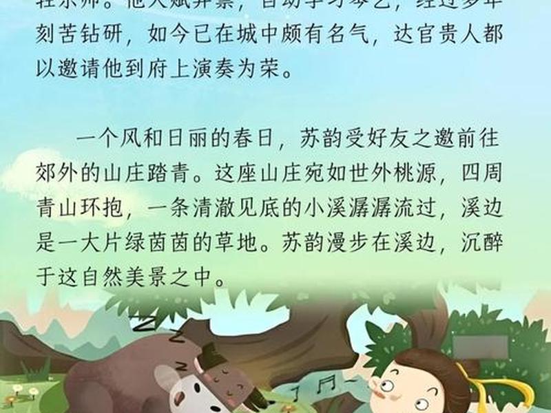 七术拍马八口吹牛(七术打马八口吹牛是什么意思) 七术拍马八口吹牛(七术打马八口吹牛是什么意思)