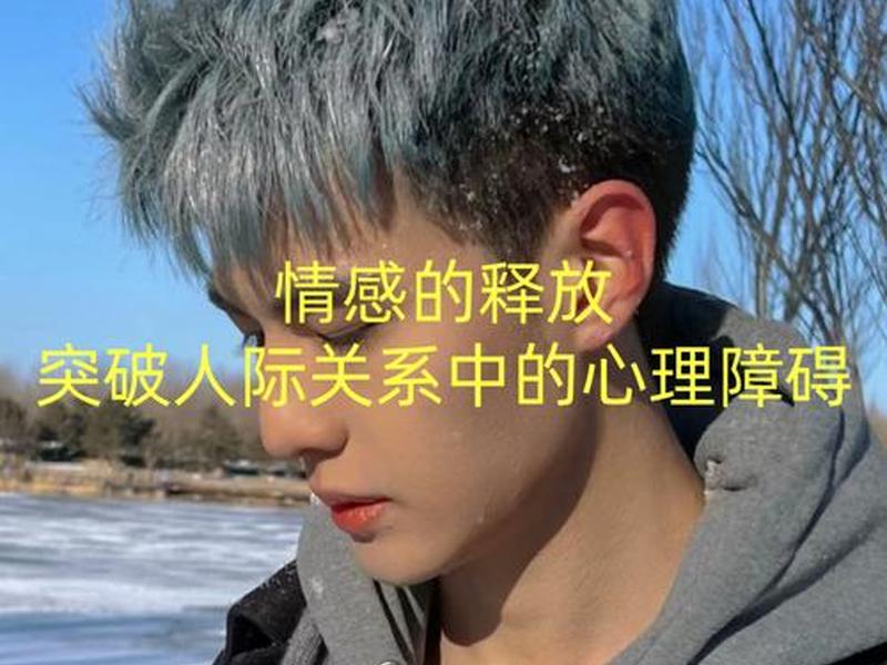 内向的人人缘差 内向的人人缘差怎么办 内向的人人缘差 内向的人人缘差怎么办