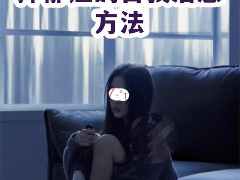 不依靠社交平台释放情绪,不依靠社交平台释放情绪的例子 不依靠社交平台释放情绪,不依靠社交平台释放情绪的例子