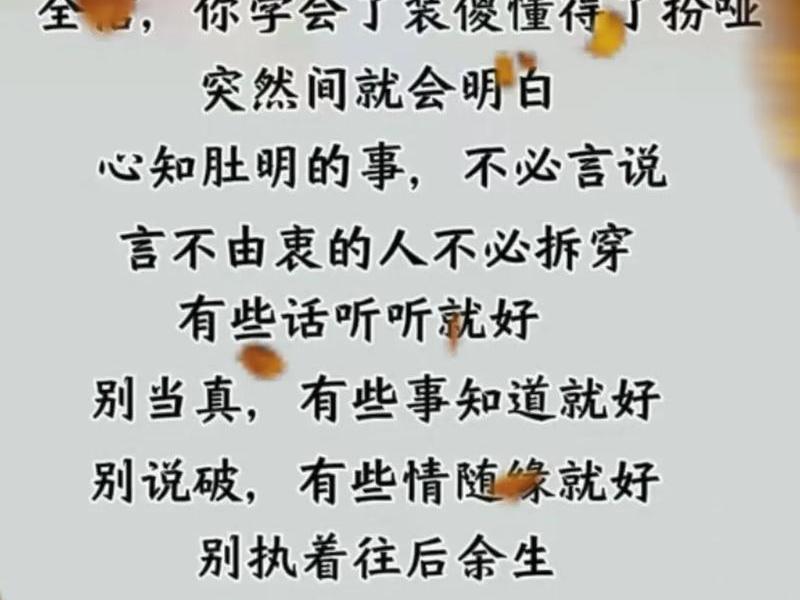 从人际关系来看,诚信是人和人、从人际关系来看,诚信是人和人的关系 从人际关系来看,诚信是人和人、从人际关系来看,诚信是人和人的关系