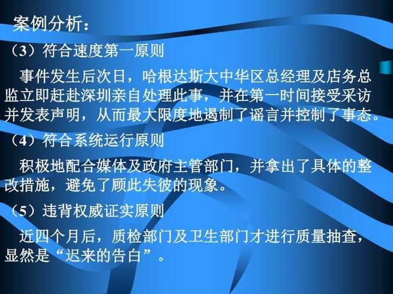 公共关系的实效在于取信公众对吗、公共关系的实效在于取信于公众
