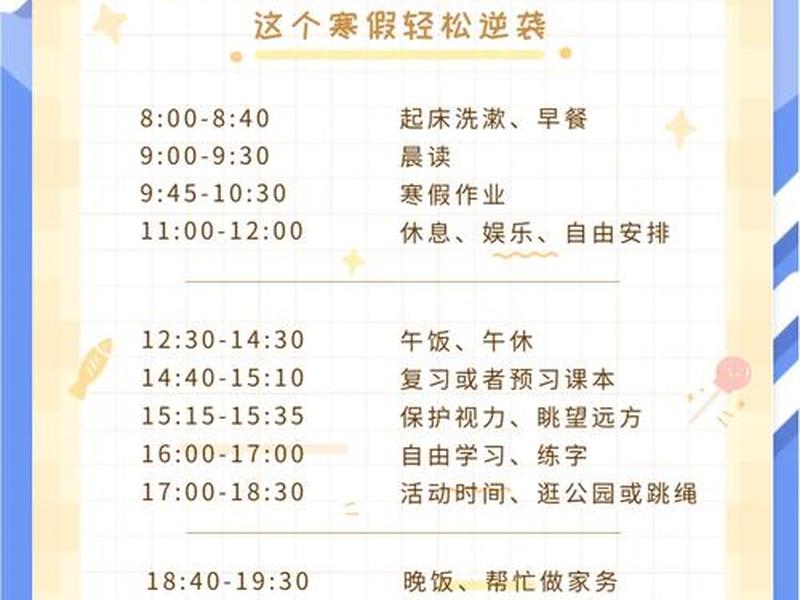 10岁男孩如何培养 - 10岁男孩如何培养自律能力 10岁男孩如何培养 - 10岁男孩如何培养自律能力
