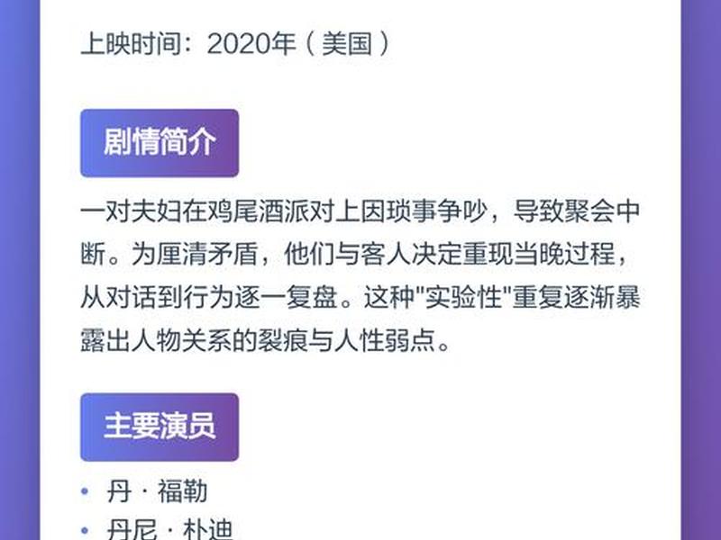 关于人际交往的电影片段;关于人际交往的电影片段摘抄 关于人际交往的电影片段;关于人际交往的电影片段摘抄