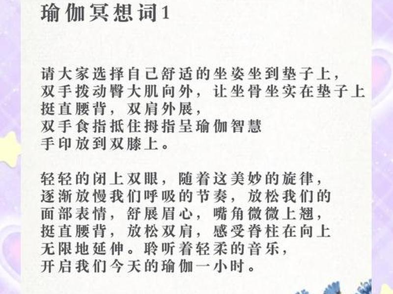冥想如何提升专注力,冥想如何提升专注力? 冥想如何提升专注力,冥想如何提升专注力?