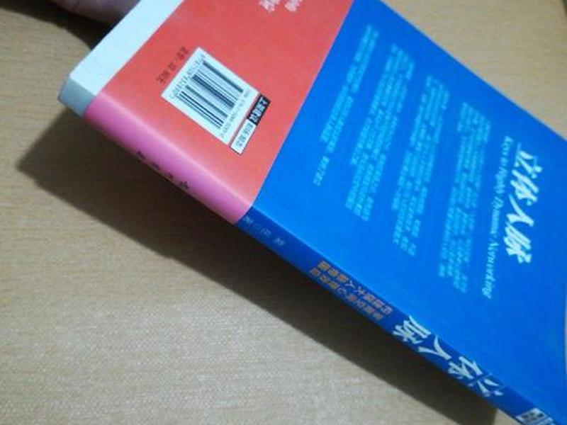 变换空间与人际关系、变换空间与人际关系的论文 变换空间与人际关系、变换空间与人际关系的论文