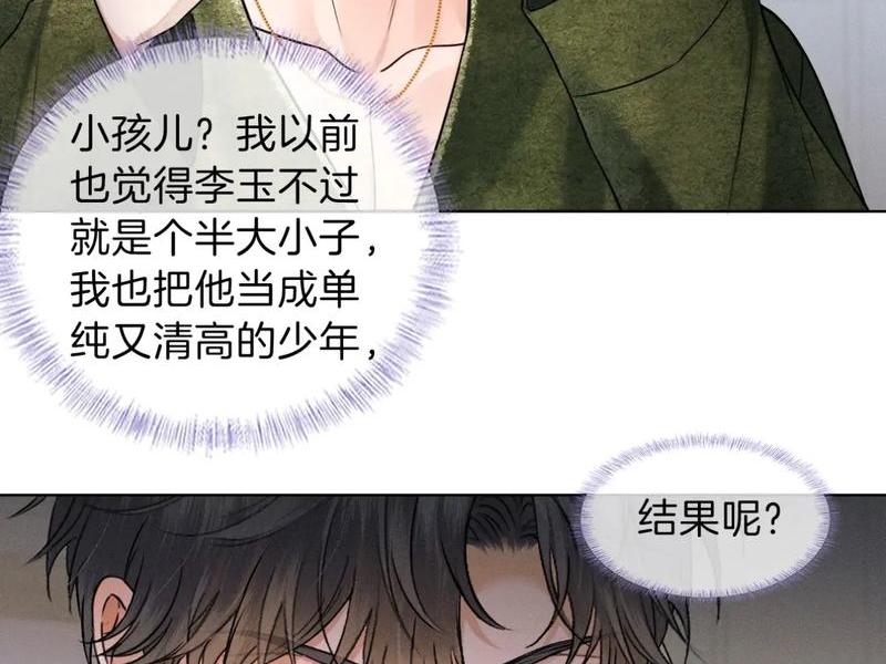 健全关系全集解说,健全关系全集解说视频 健全关系全集解说,健全关系全集解说视频